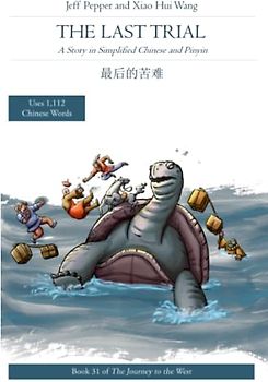 The Last Trial: A Story in Simplified Chinese and Pinyin (Journey to the West in Simplified Chinese, Band 31)