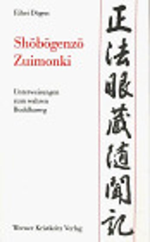 Shobogenzo Zuimonki
