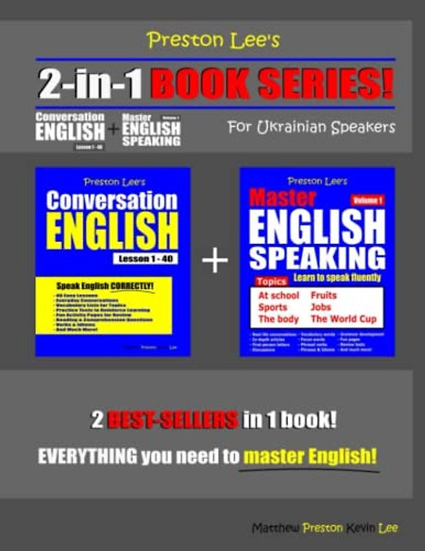 Preston Lee’s 2-in-1 Book Series! Conversation English Lesson 1 - 40 For Ukrainian Speakers + Master English Speaking - Volume 1 (Preston Lee's English For Ukrainian Speakers)