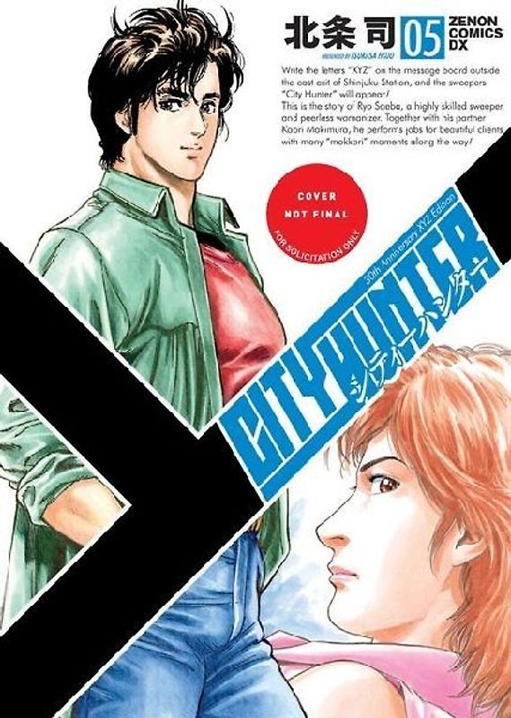 City Hunter Omnibus Volume 5 (Three Volumes in One)