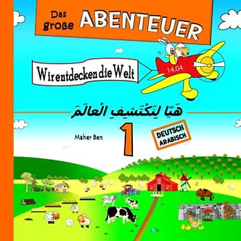 Das große Abenteuer 1: Wir entdecken die Welt: Zweisprachige Kindergeschichten auf Deutsch & Arabisch: Erziehen Sie Ihr Kind Zweisprachig in Deutsch ... | Arabisch lernen für Kinder (Serie), Band 1)