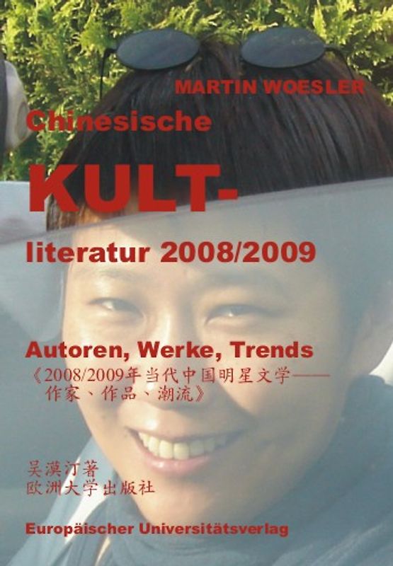 Chinesische Kultliteratur 2008/2009