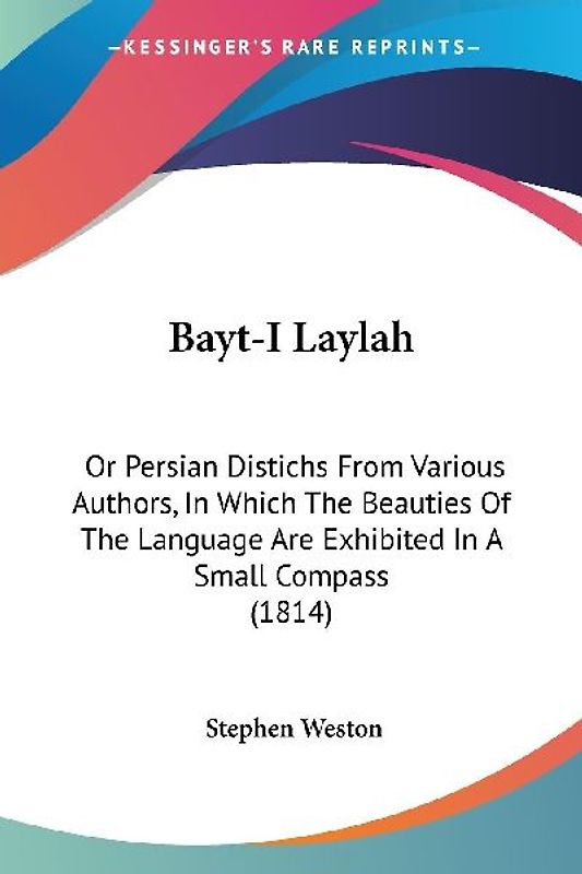 Bayt-I Laylah