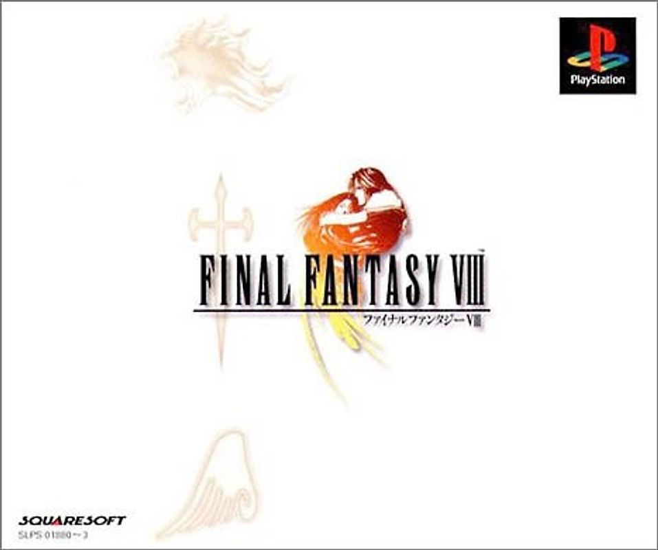 Final Fantasy VIII PlayStation 1