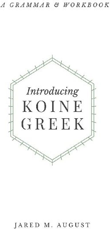 Introducing Koine Greek