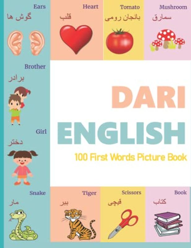 DARI ENGLISH 100 First Words Picture Book: First 100 familiar words are presented in English and Dari (Bilingual) with bright ... Language Learning Children's Book series)