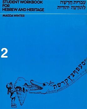 Hebrew & Heritage Modern Language 2 - Workbook