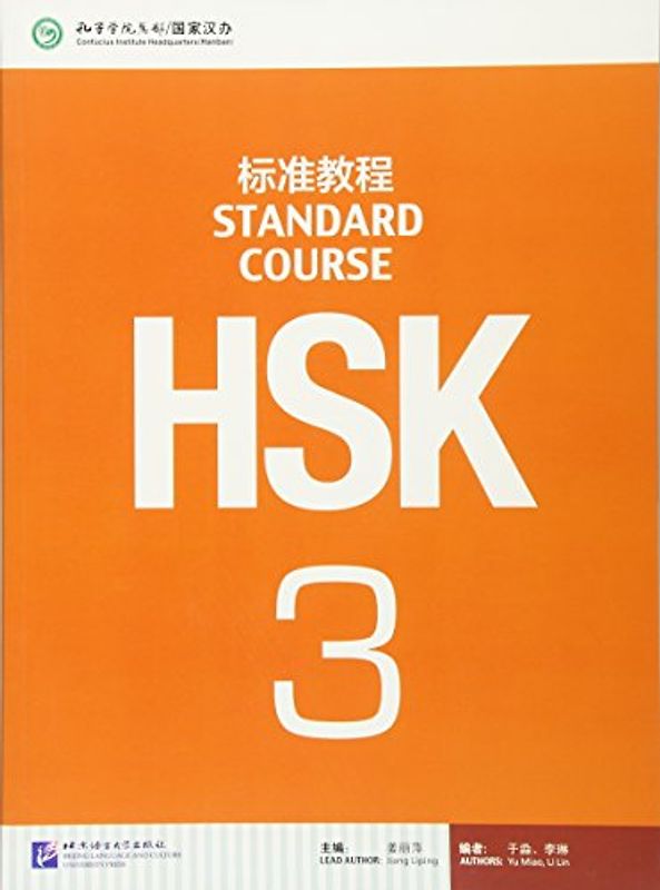 Hsk Standard Course 3 - Textbook