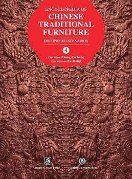 Encyclopedia of Chinese Traditional Furniture, Vol. 4