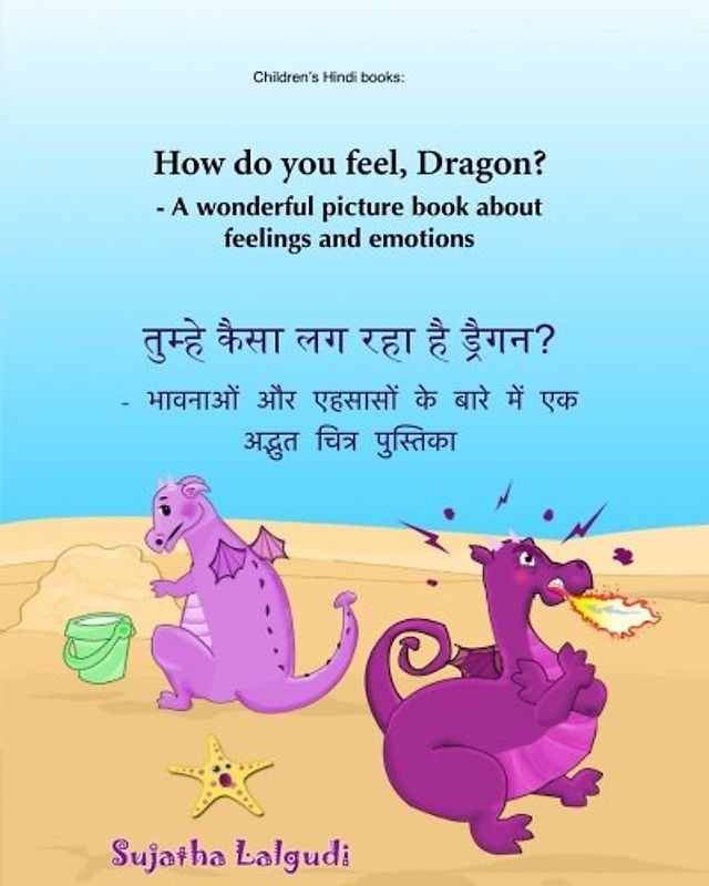Children's Hindi Books: What are you feeling Dragon: Children's English-Hindi Picture book (Bilingual Edition),Baby books in Hindi,Childrens Hindi ... (Bilingual Hindi books for children, Band 2)