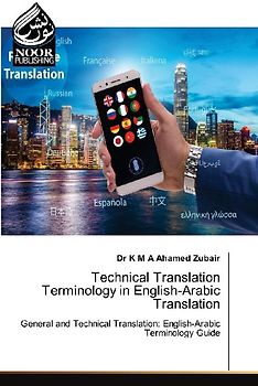 Technical Translation Terminology in English-Arabic Translation