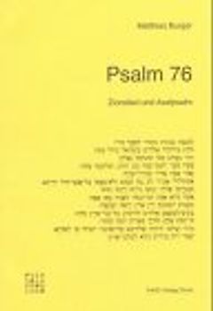Psalm 76