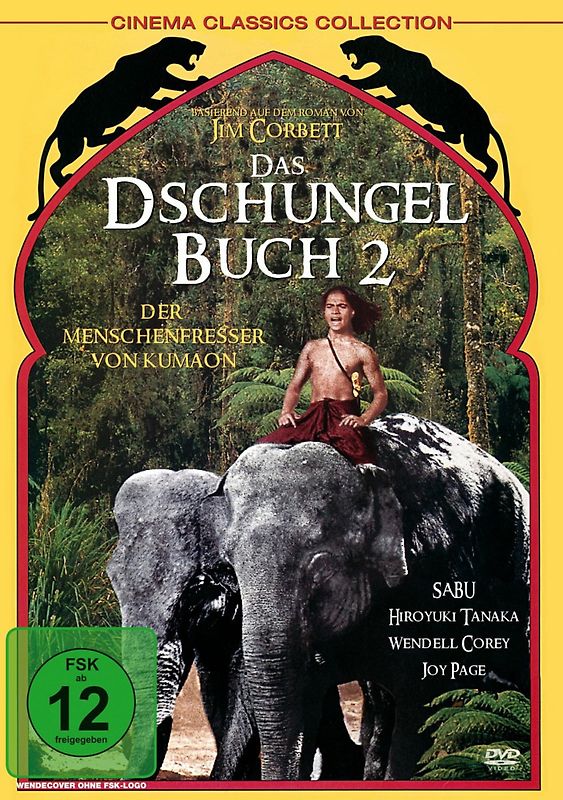 Das Dschungelbuch 2 DVD