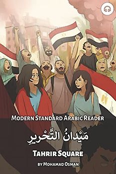 Tahrir Square: Modern Standard Arabic Reader (Modern Standard Arabic Readers)