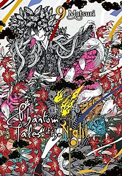 Phantom Tales of the Night, Vol. 9