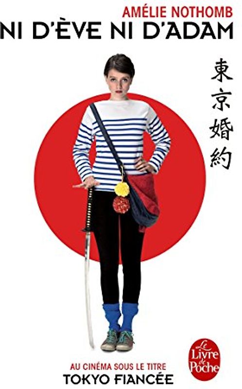 Ni d'Eve ni d'Adam (Le Livre de Poche) - Amélie Nothomb