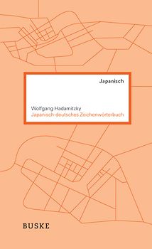 Japanisch–deutsches Zeichenwörterbuch