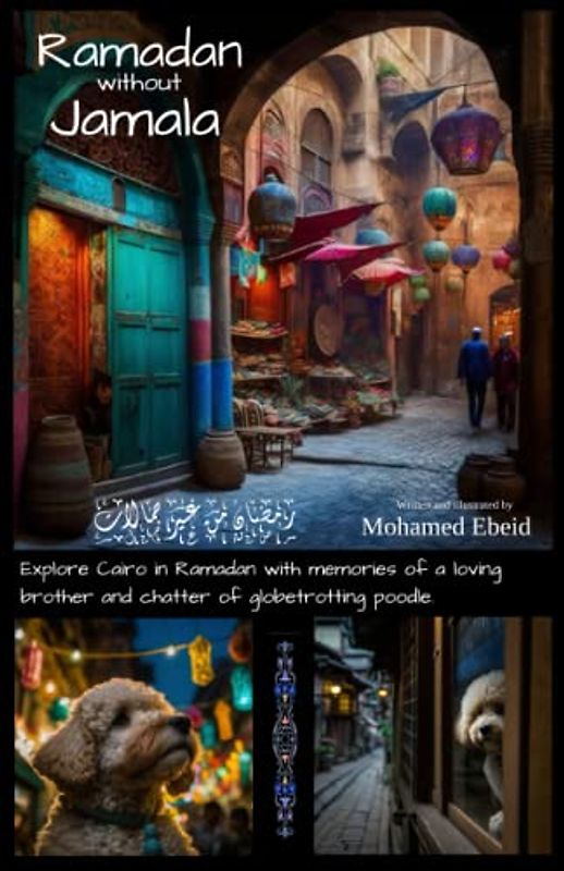 Ramadan without Jamala: Explore Cairo in Ramadan with memories of a loving brother and chatter of globetrotting poodle.