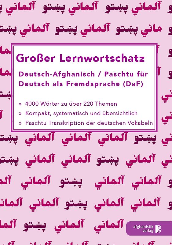 Großer Lernwortschatz Deutsch - Afghanisch / Paschtu für Deutsch als Fremdsprache