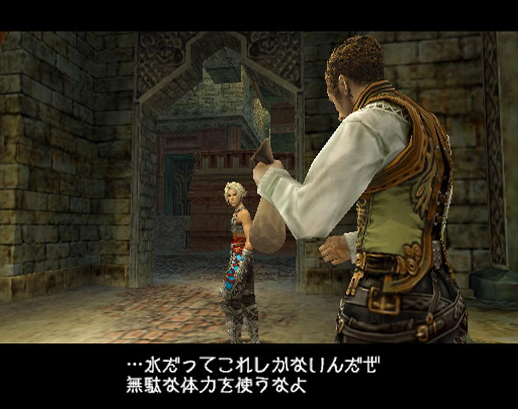 It's Hard to Believe Final Fantasy XII Is a PS2 Remaster | Push Square