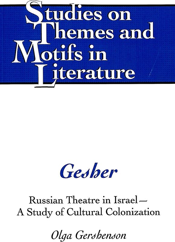 Gesher