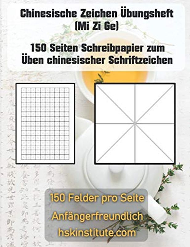 Chinesische Zeichen Übungsheft (Mi Zi Ge): 150 Seiten Schreibpapier zum Üben chinesischer Schriftzeichen