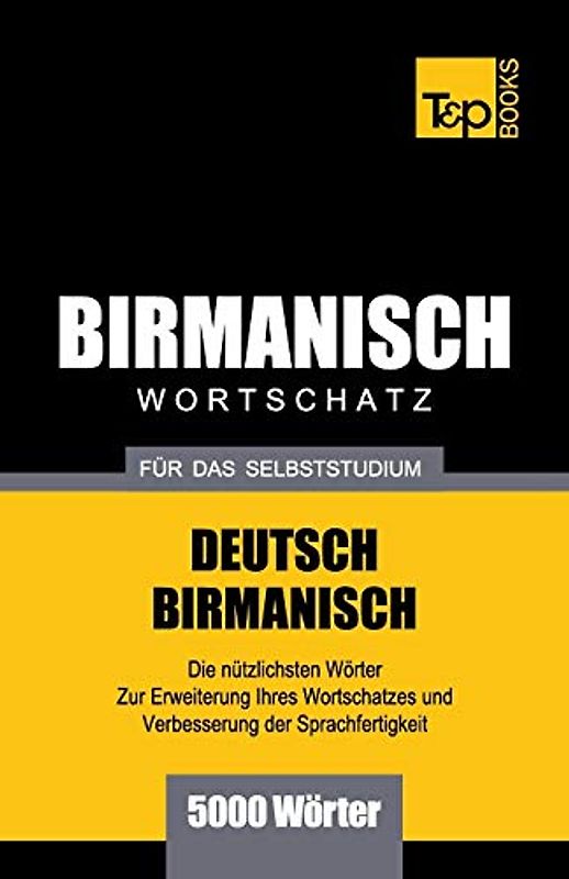Wortschatz Deutsch-Birmanisch für das Selbststudium - 5000 Wörter (German Collection, Band 44)