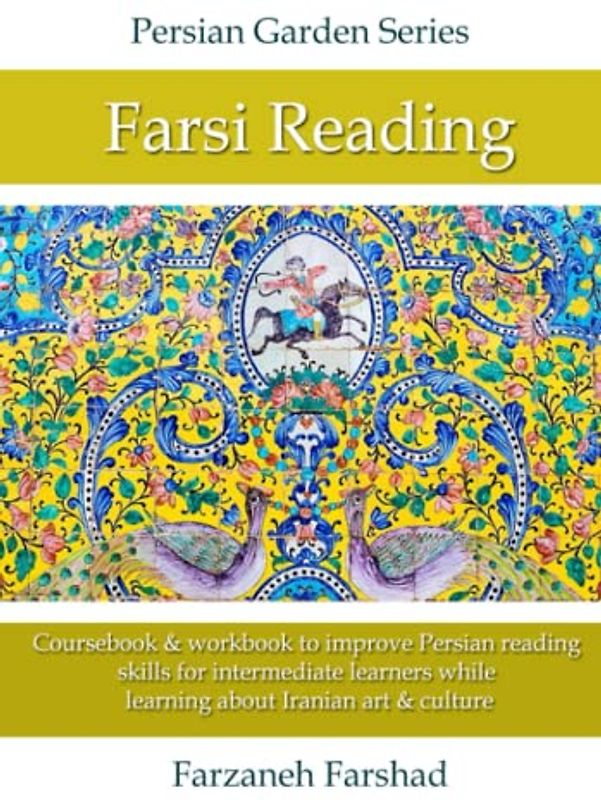 Persian Garden - Reading: Coursebook and workbook to improve Persian Reading skills for intermediate learners while learning about Persian art and ... with Persian Garden books-Kindle, Band 3)