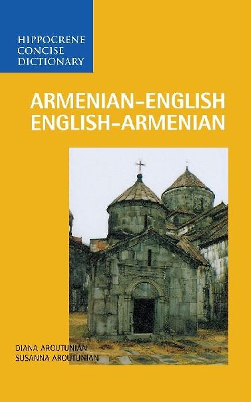 Armenian/English-English/Armenian Concise Dictionary