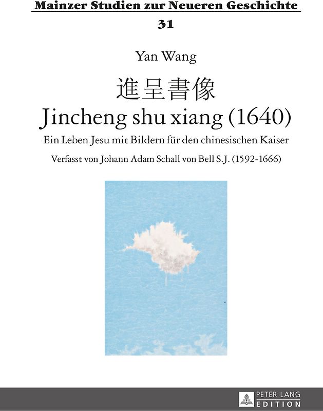 進呈書像 - Jincheng shu xiang (1640)