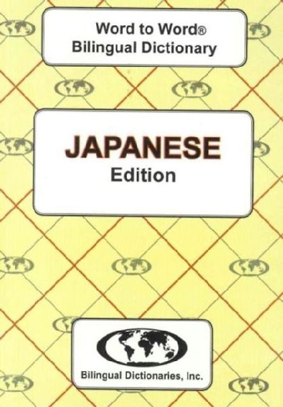 English-Japanese & Japanese-English Word-to-Word Dictionary