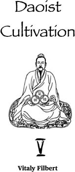 Daoist Cultivation, Book 5: Elixir Cultivation: Qigong, Neigong and Neidan - Second Level + Video