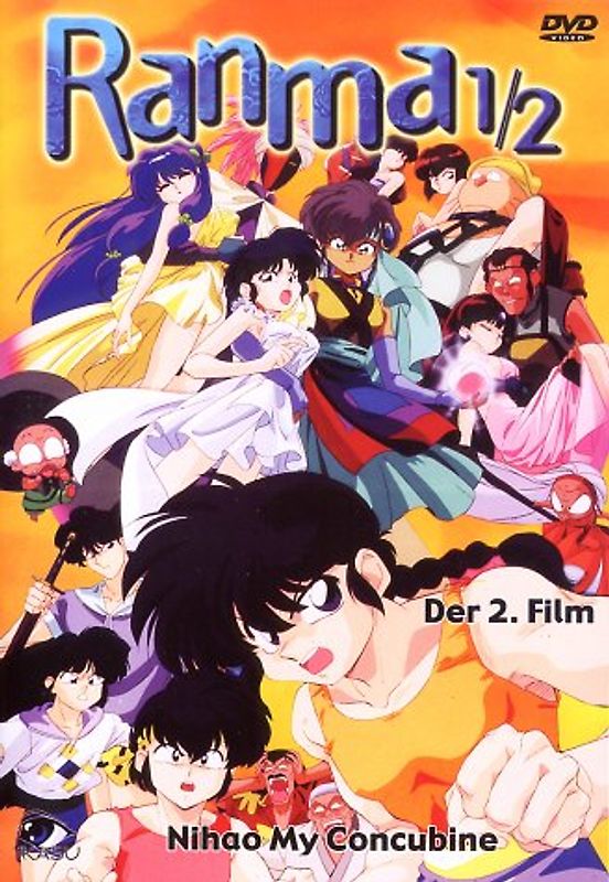 Ranma 1/2: Nihao My Concubine - Rumiko Takahashi DVD