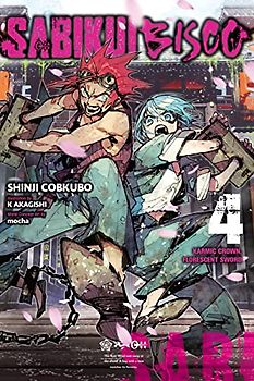 Sabikui Bisco, Vol. 4 (Light Novel)