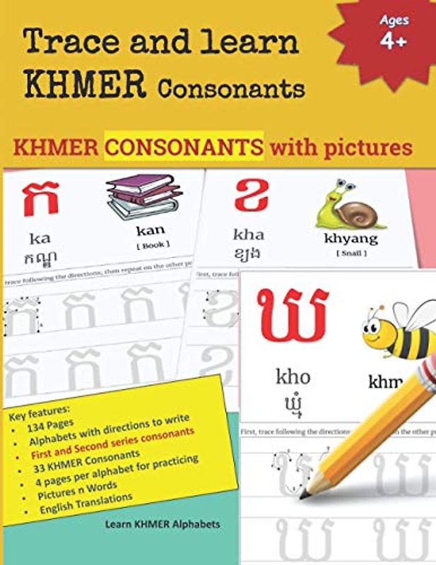 Trace and learn Khmer Consonants: All 33 Khmer Consonants with 4 page per Alphabet for practicing letter tracing and writing | 134 Pages | Alphabets ... Learning and KHMER Alphabets, Band 3)
