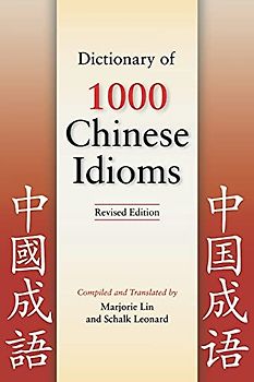 Dictionary of 1000 Chinese Idioms, Revised Edition