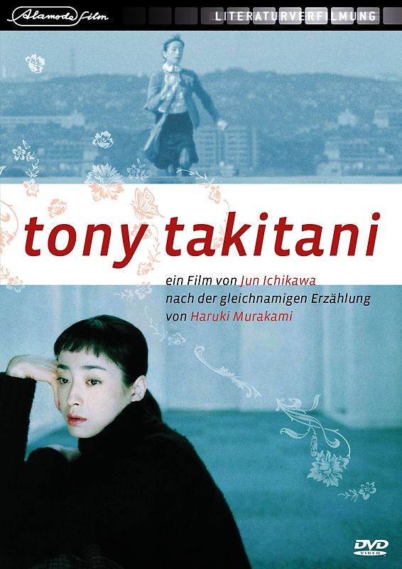 Tony Takitani DVD