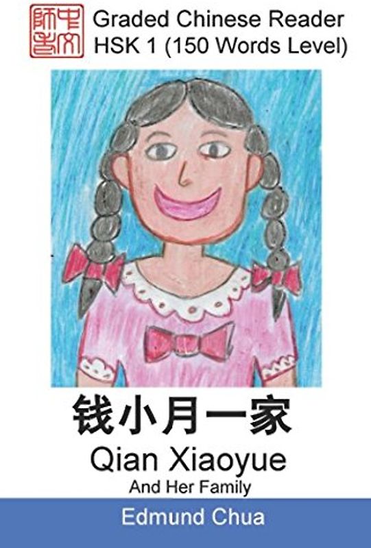Graded Chinese Reader: HSK 1 (150 Words Level): Qian Xiaoyue And Her Family