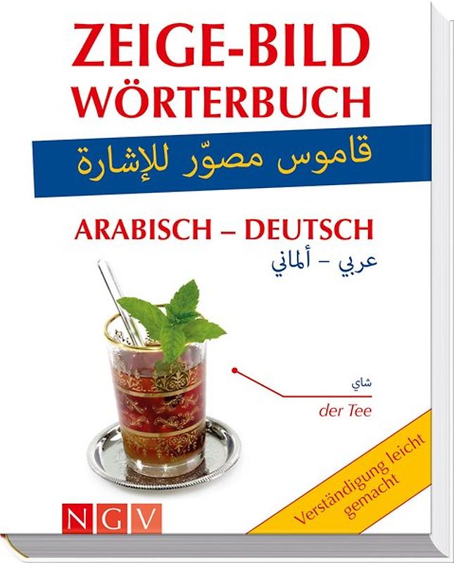 Zeige-Bildwörterbuch Arabisch-Deutsch