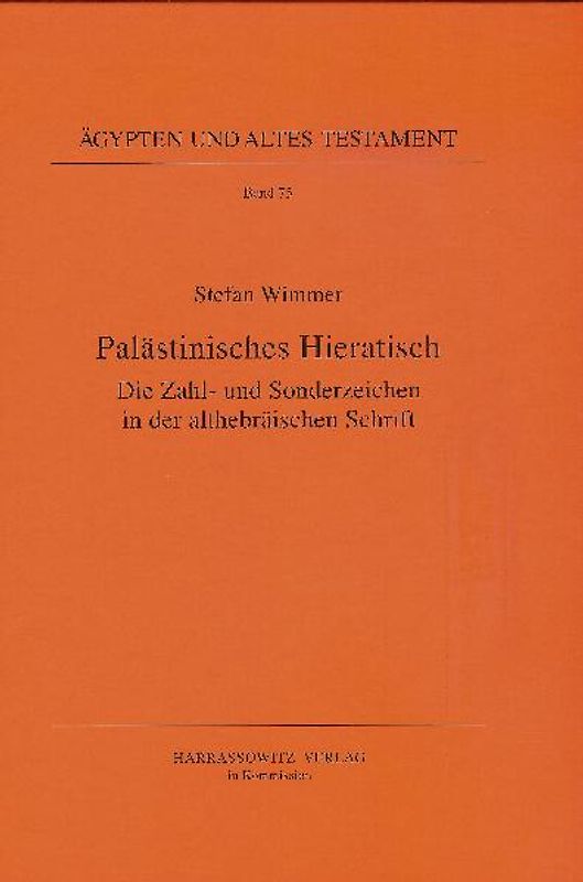 Palästinisches Hieratisch