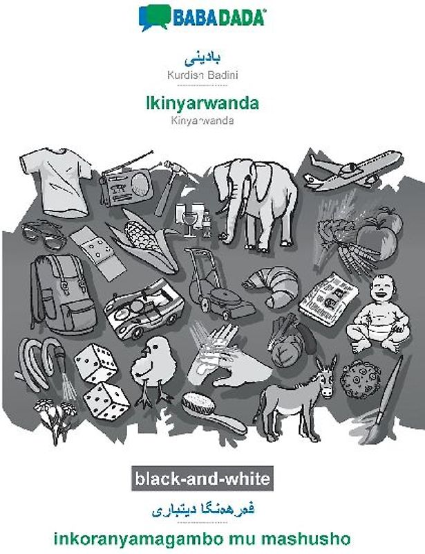 Kurdish Badini (in arabic script) - Ikinyarwanda, visual dictionary, BW