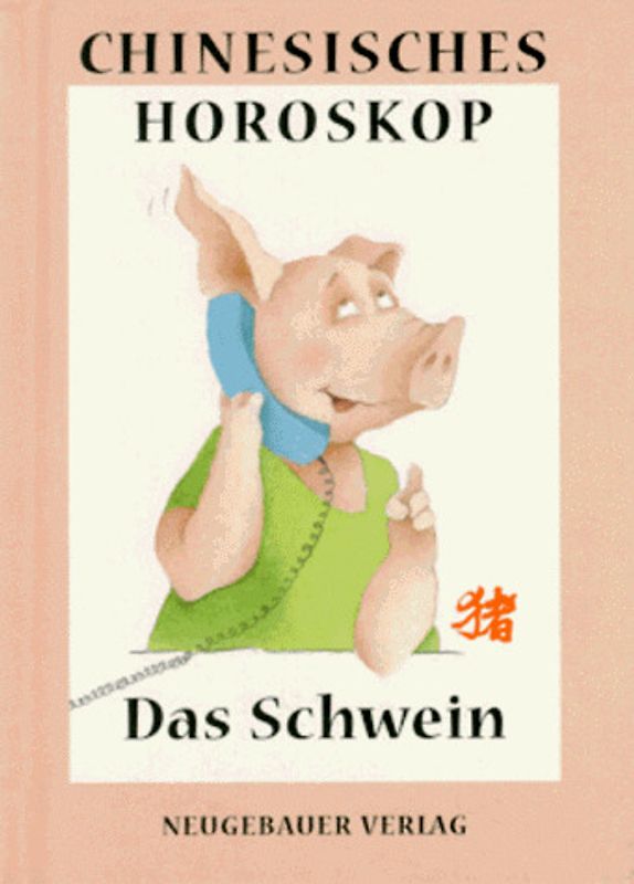 Chinesisches Horoskop / Das Schwein