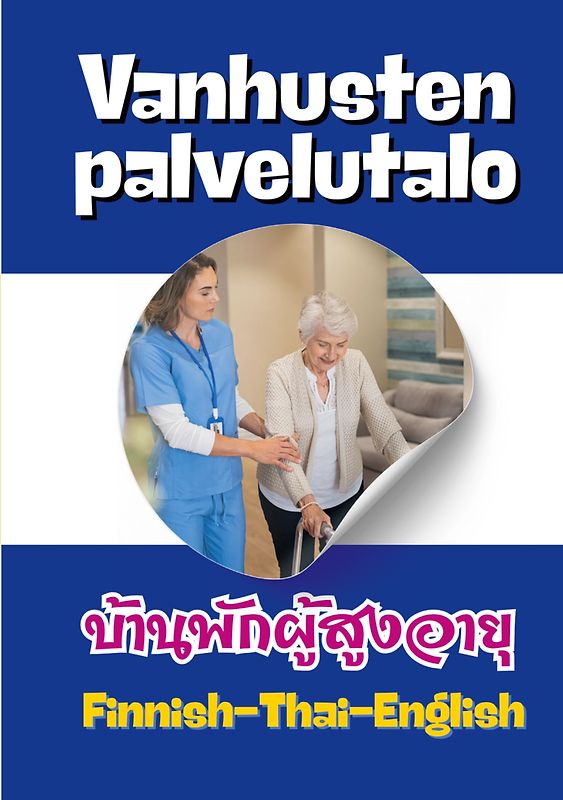 Vanhusten palvelutalo