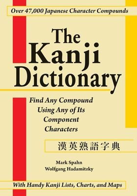The Kanji Dictionary Kanji Dictionary - Wolfgang Hadamitzky