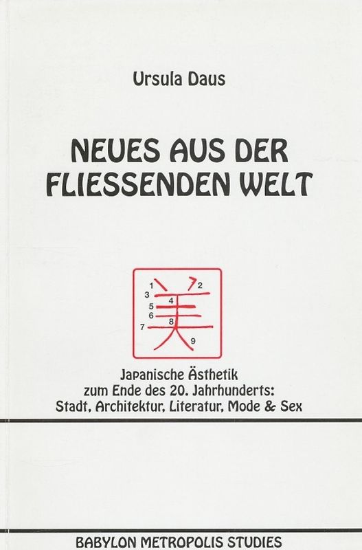 Neues aus der fliessenden Welt