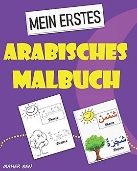 Mein erstes arabisches Malbuch: Lesen, Nachzeichnen, Schreiben, Ausmalen und Lernen von arabischen Wörtern für Kinder: Arbeitsbuch Praxis für ... Arabisch lernen für Kinder (Serie), Band 12)