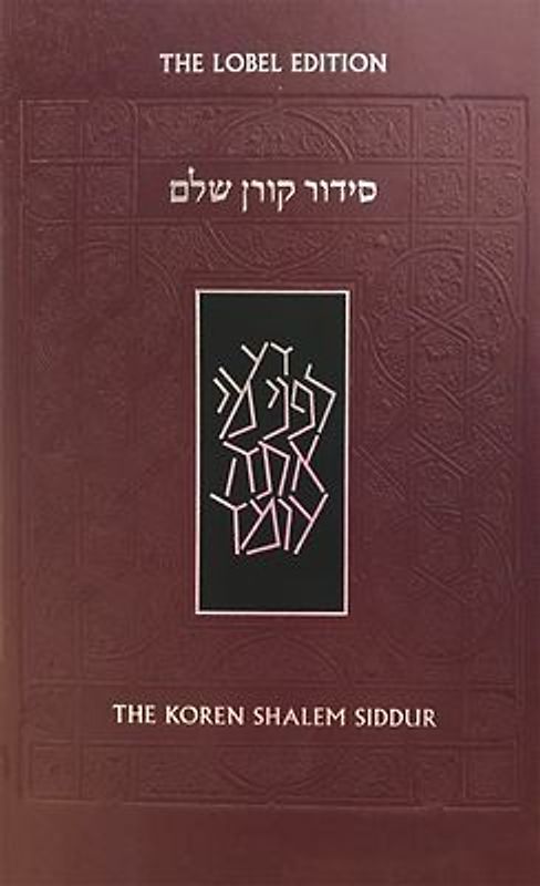 Koren Shalem Siddur, Sepharad