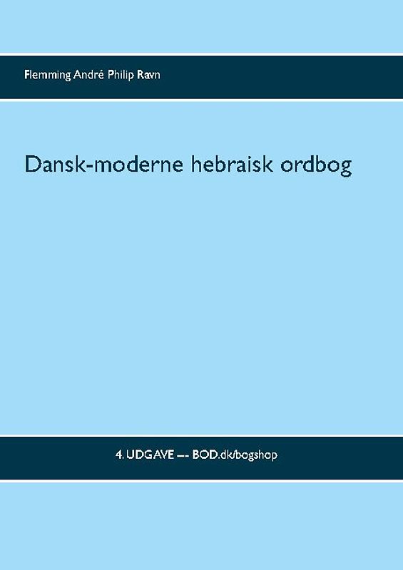Dansk-moderne hebraisk ordbog