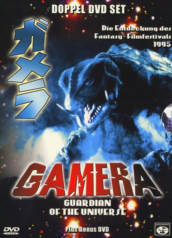 Gamera - Guardian of the Universe DVD