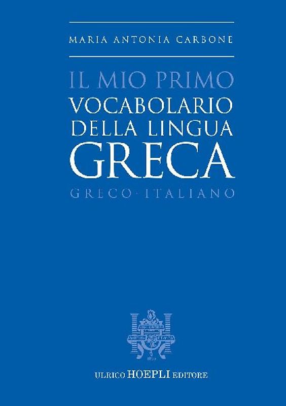 Il mio primo vocabolario della lingua greca. Greco-Italiano